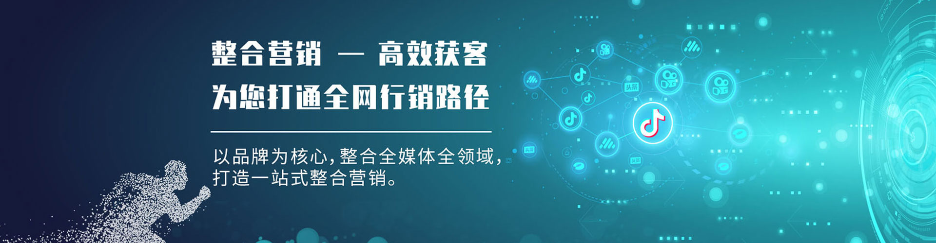 梁平搜索开户返点