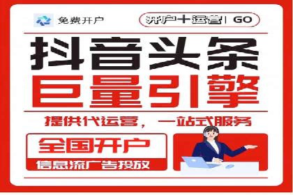 信息流短视频内容运营实战案例分析